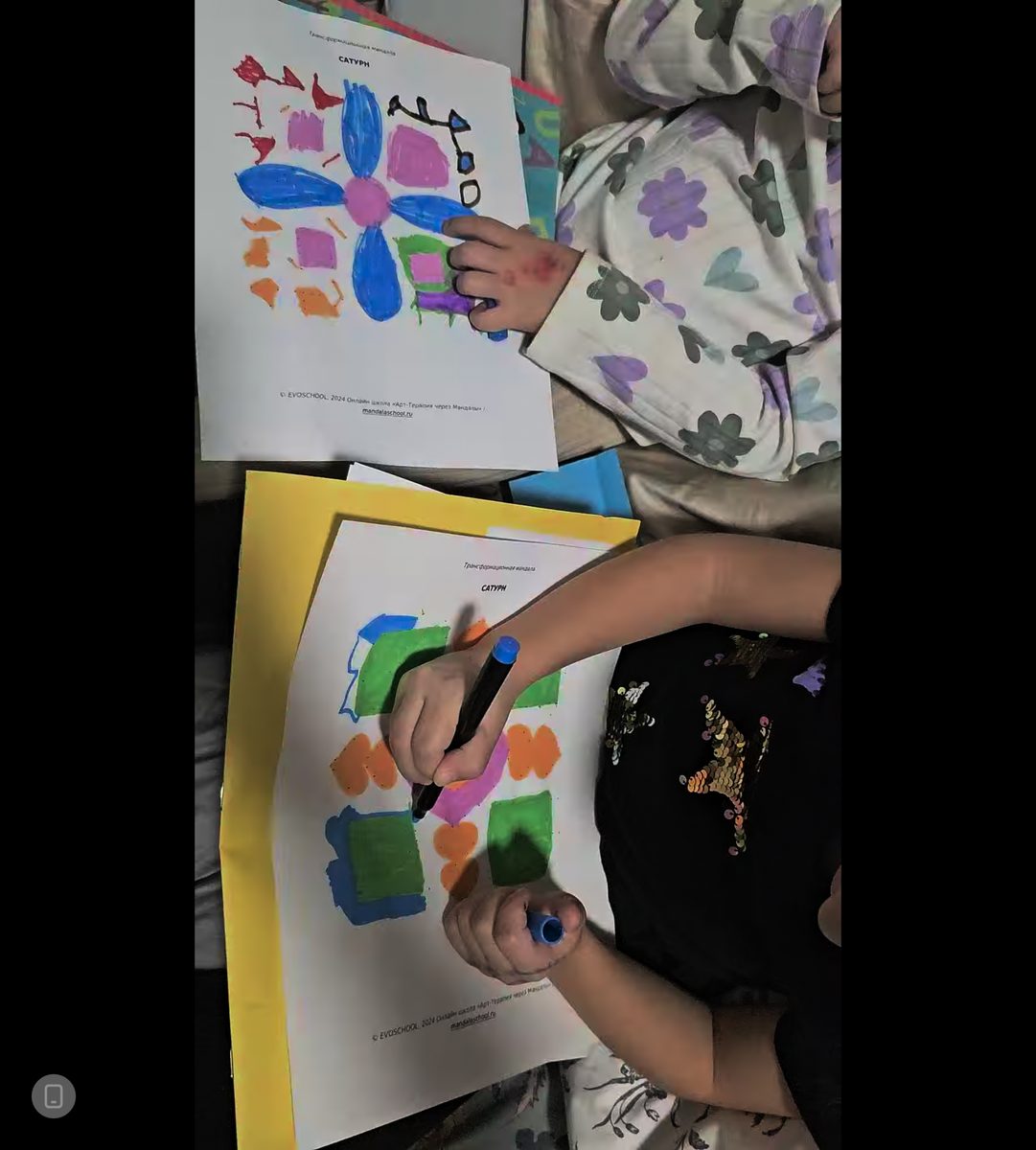 Child artwork